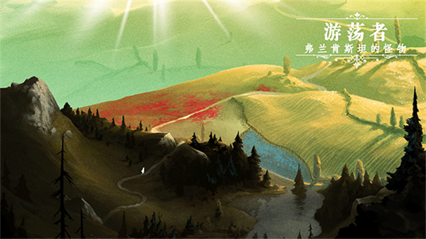 游荡者弗兰肯斯坦的怪物中文版安装v1.0.8截图5
