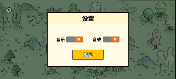 灵宝软件站
    
    
    
    
    
    
    
    
    
    <meta property="og:title" content="堆叠大陆截图2
