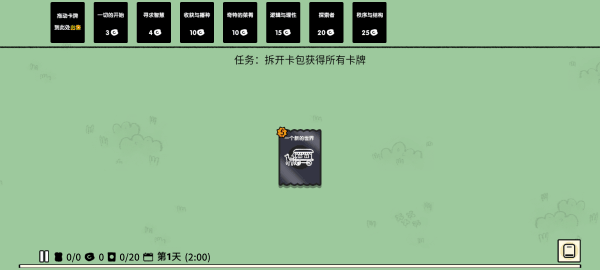 灵宝软件站
    
    
    
    
    
    
    
    
    
    <meta property="og:title" content="堆叠大陆截图5