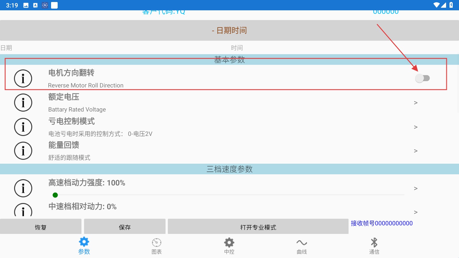 南京远驱