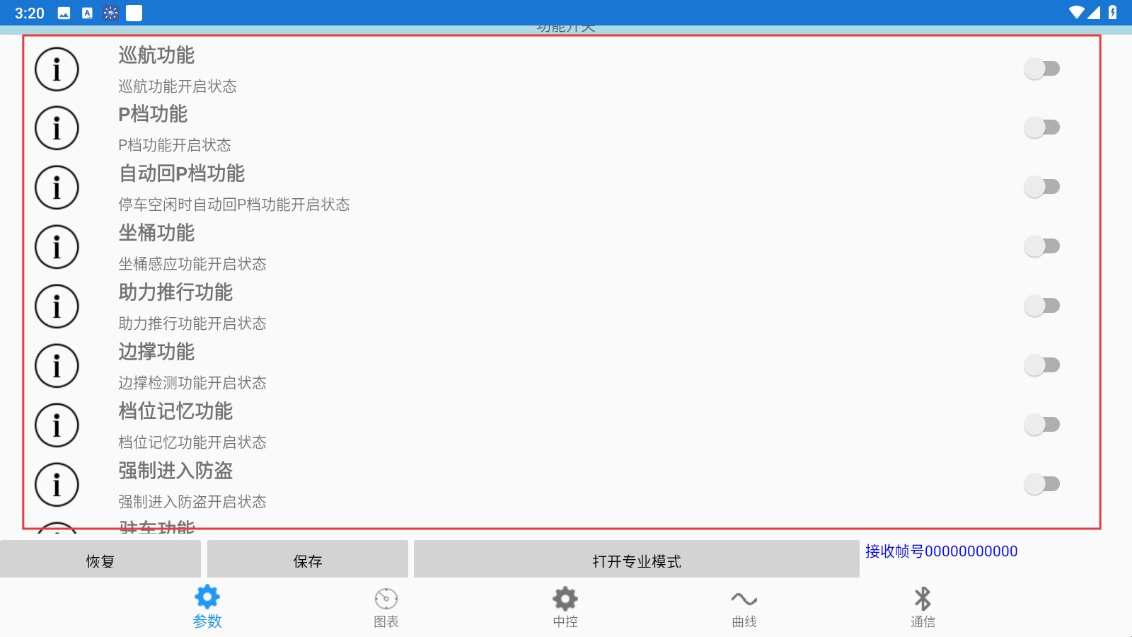 南京远驱