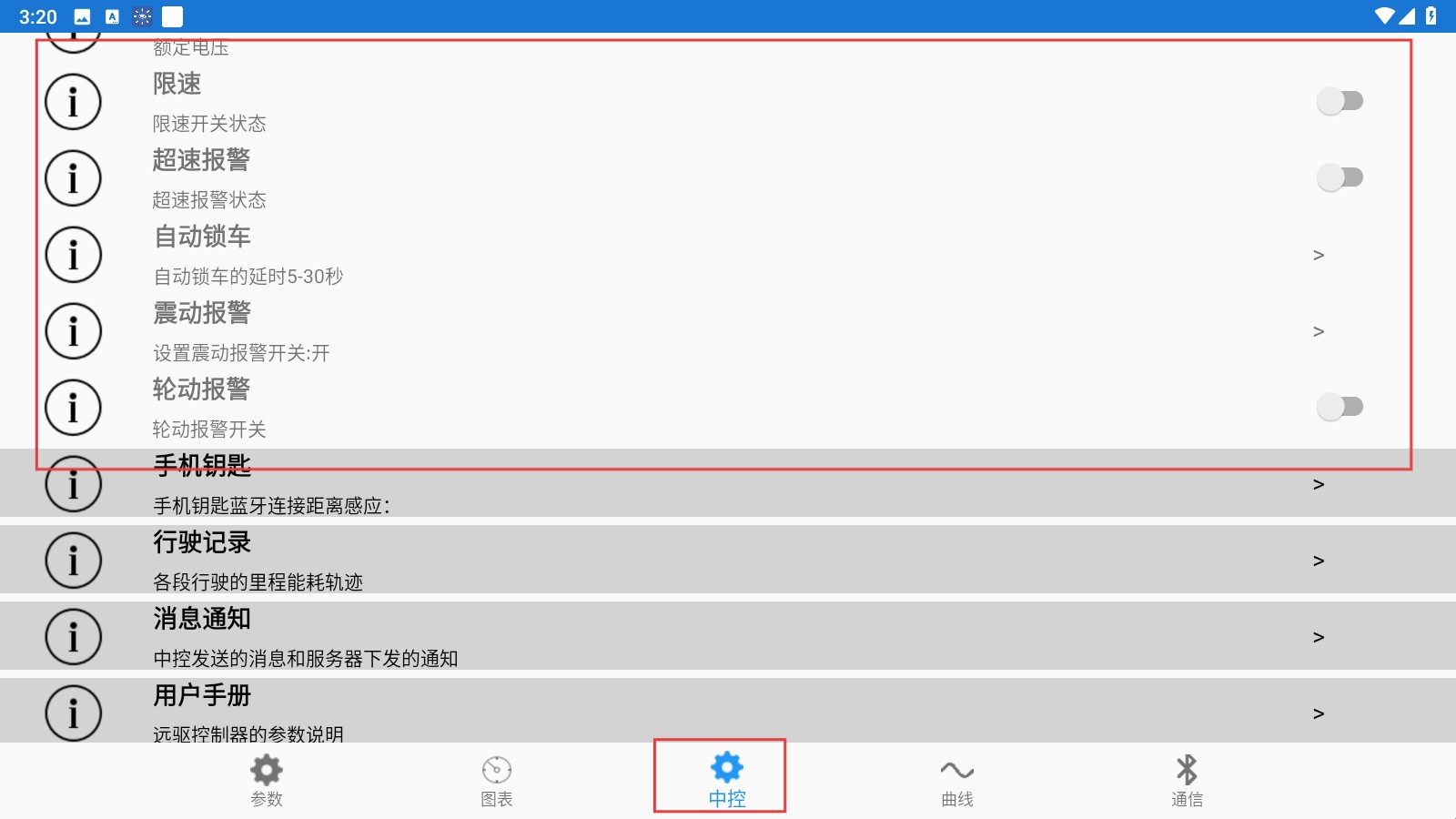 南京远驱