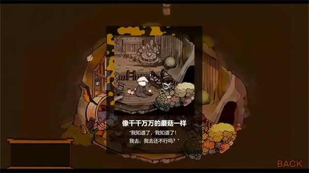 Vein中文版游戏免费截图2