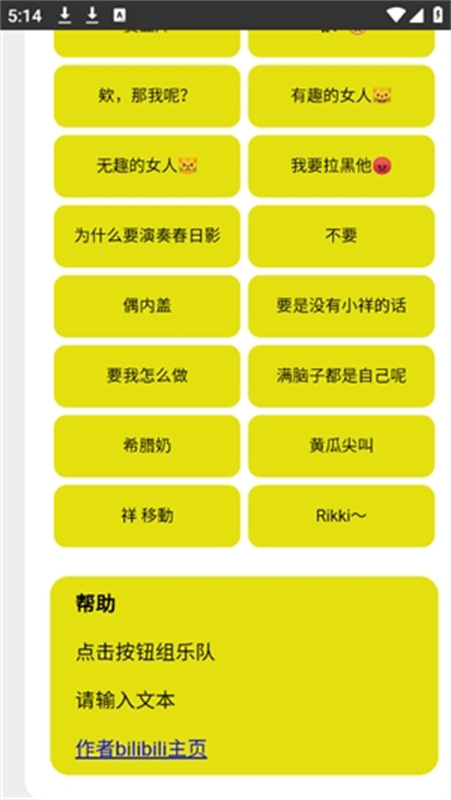 Mygo盒