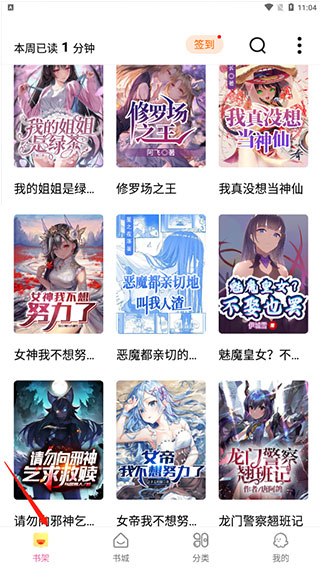 次元姬