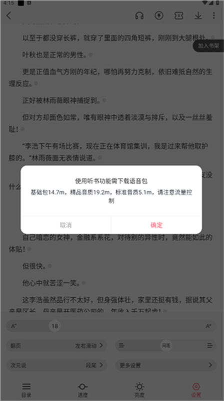 次元姬