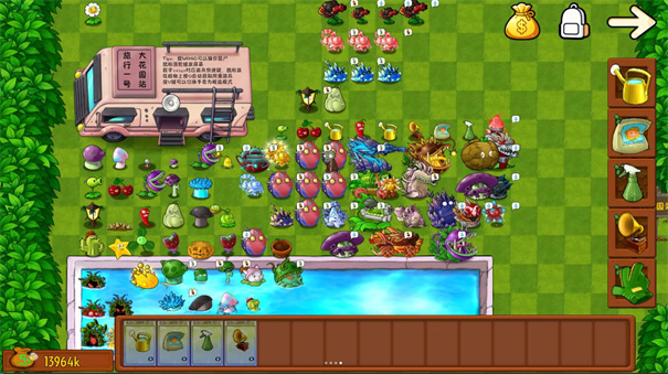 植物大战僵尸融合版3.0(PlantsVsZombiesRH)手机版安装v3.0截图7