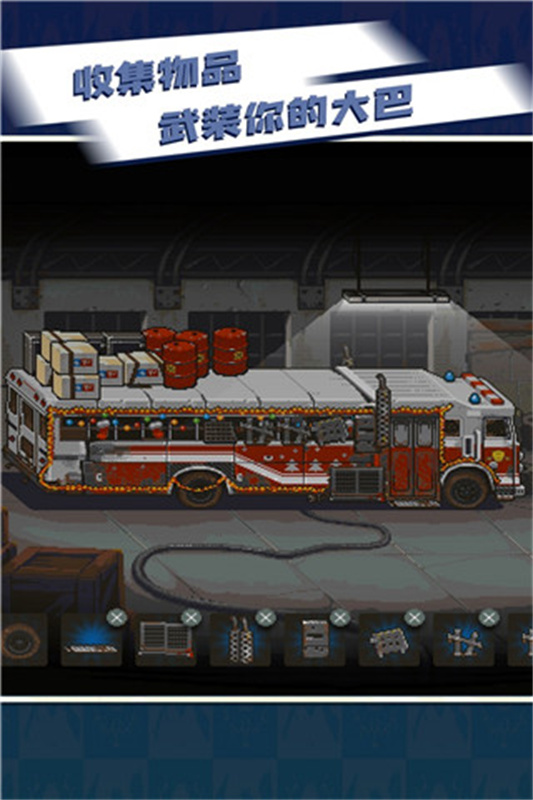 全民僵尸大战官方正版截图5