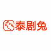 泰圈(泰剧兔)中文版安装v1.5.7.4
