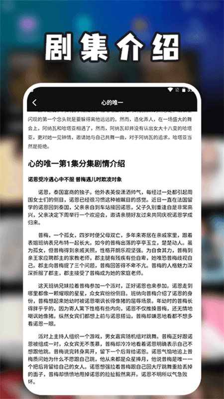 泰圈(泰剧兔)中文版安装v1.5.7.4截图1