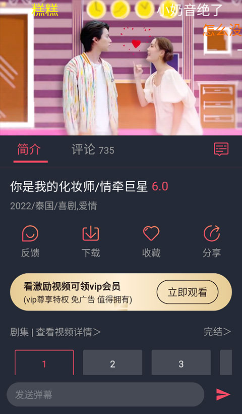 泰圈