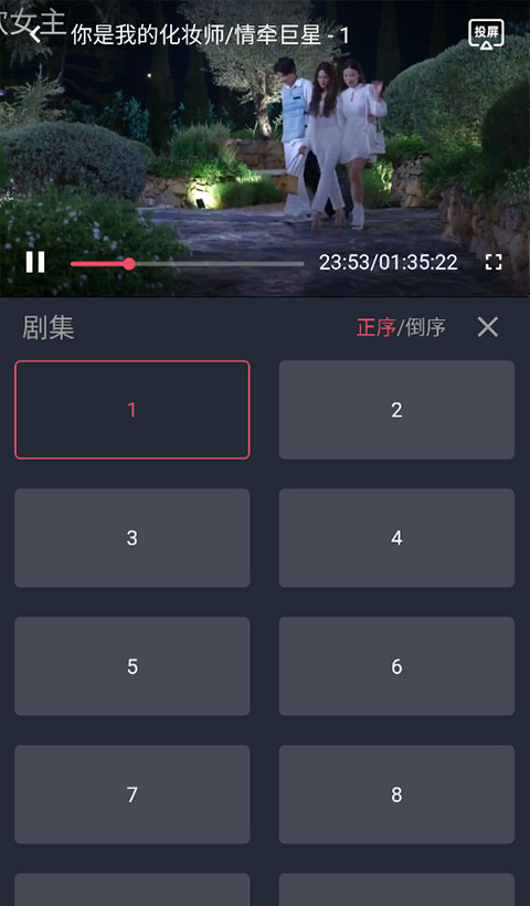 泰圈