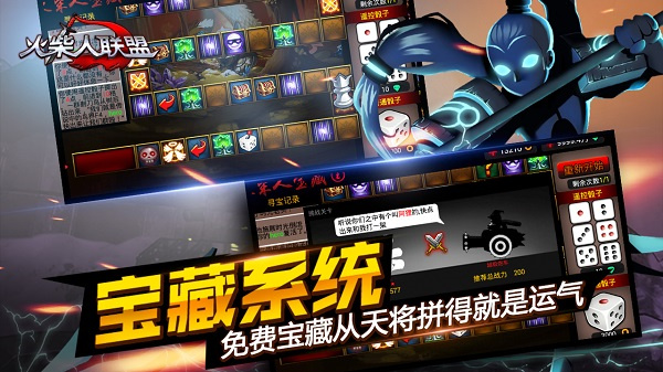 火柴人联盟1老版本安卓版v1.2.5截图2