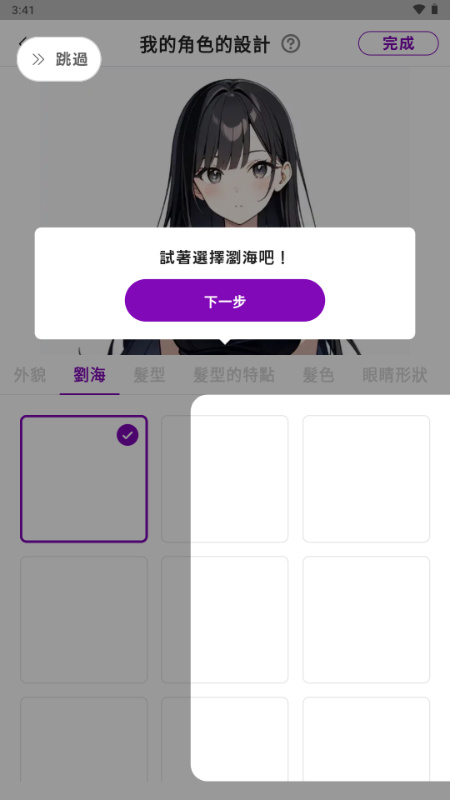 Days AI官方最新安装包v4.10.1截图3
