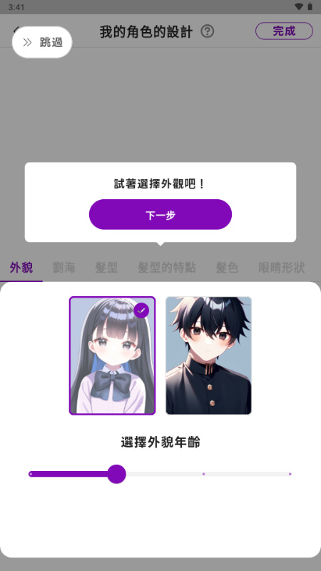 Days AI官方最新安装包v4.10.1截图2