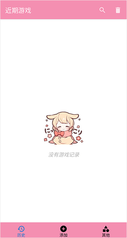 tyranor模拟器(galgame模拟器)手机版安装v2.3.2截图2