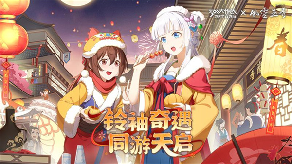 300大作战体验服最新版2025v3.57.2截图1