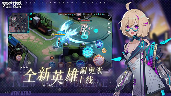 300大作战体验服最新版2025v3.57.2截图3