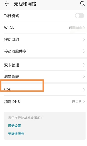 谷歌服务框架