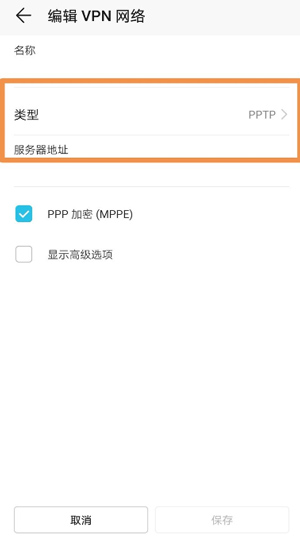 谷歌服务框架