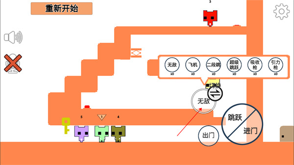 萌猫公园picopark联机版最新版v1.2截图3