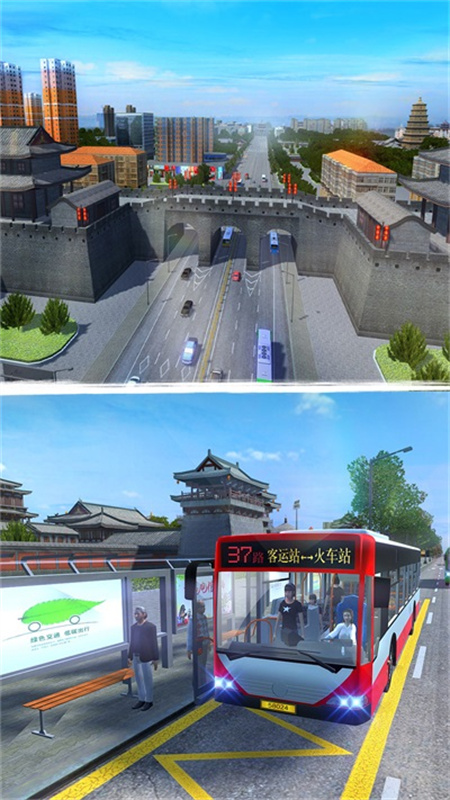 城市公交模拟器中国地图手机版v1.0.4截图3