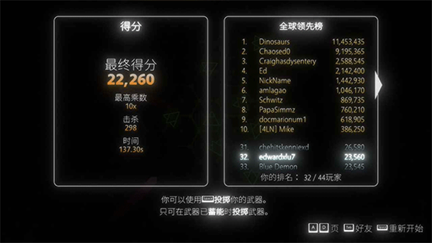 指尖霓虹手游最新版安装v1.1.11截图5