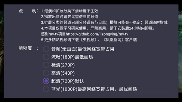 OurTV
