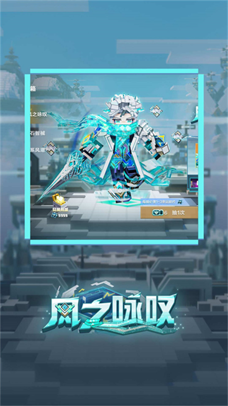 我的世界vivo渠道服