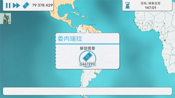 飞行集团正版游戏安装v1.0.15截图5