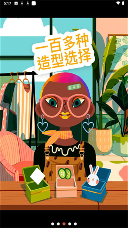 托卡造型师可化妆版免费v2.0截图4