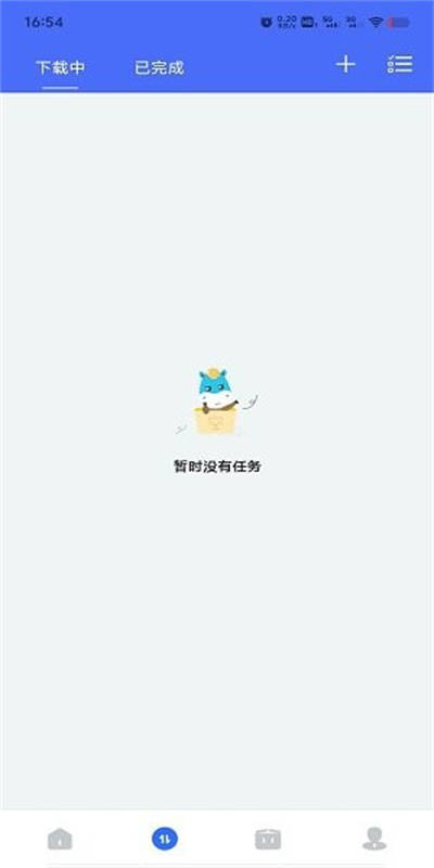 二驴下载