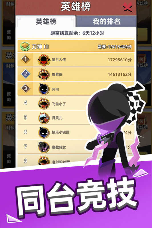 我比武特牛最新版v0.42.1截图1