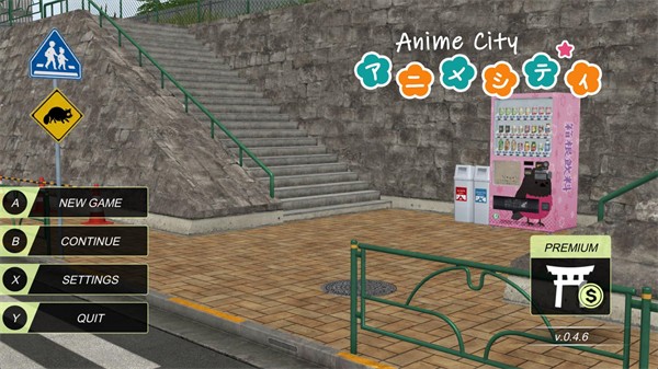 动漫城市