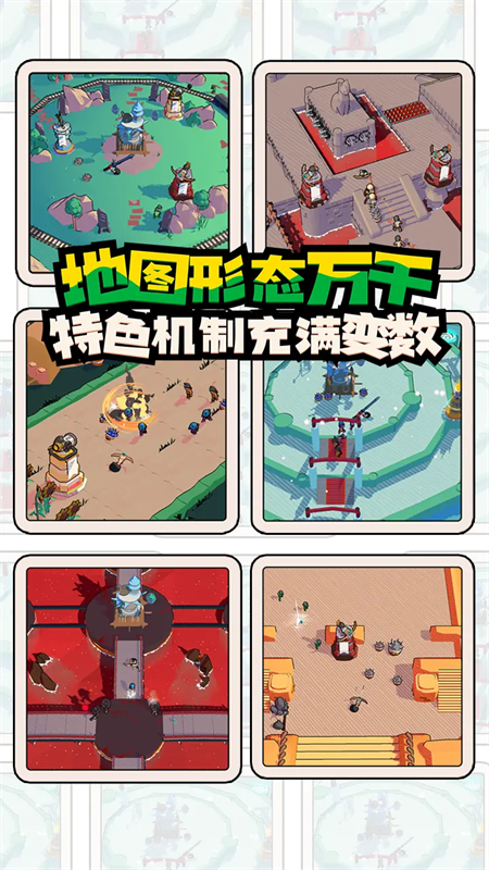 出战追击最新版游戏免费v1.0.1.0截图2