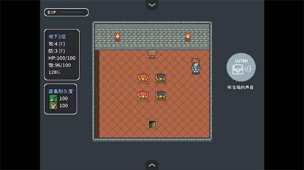 宝箱怪逻辑(Mimic Logic)游戏v1.20.023截图4