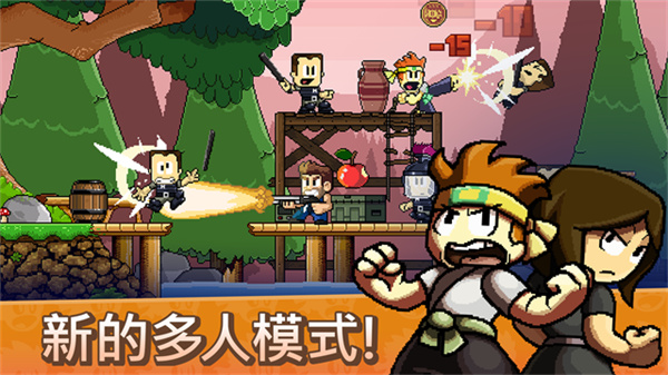 英雄丹(Dan The Man)官方正版免费v1.3.23截图2