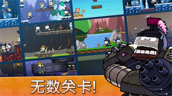英雄丹(Dan The Man)官方正版免费v1.3.23截图3