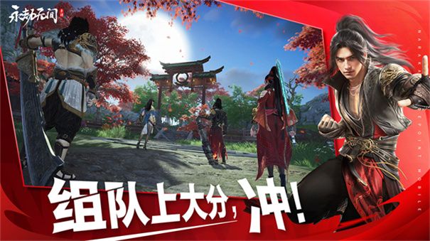 云永劫无间截图5