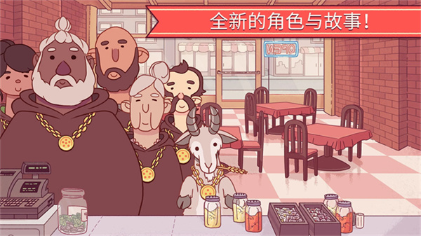 可口的披萨美味的披萨最新版2025v5.35.1截图4