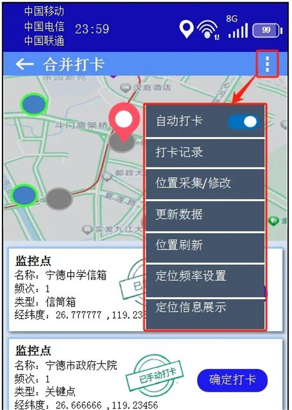 中邮揽投