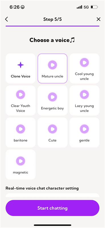 DeepLove AI官方最新版v1.1.4截图2