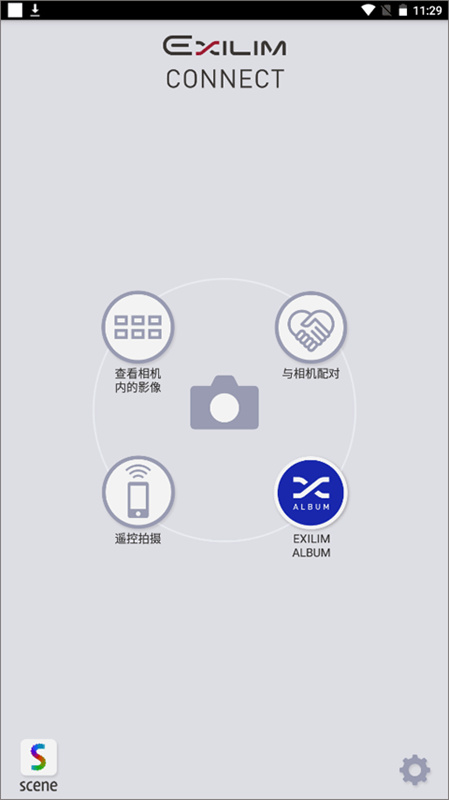 卡西欧相机