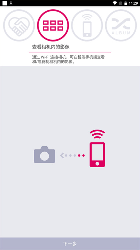 卡西欧相机