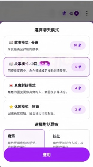 DeepLoveAI