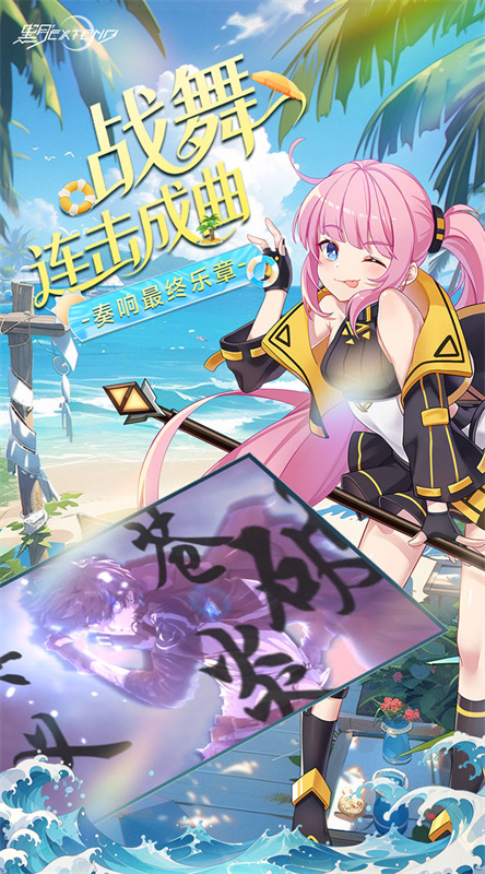 黑月(手机版)完整版安装v1.0截图1