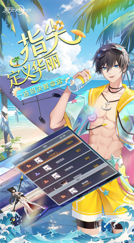 黑月(手机版)完整版安装v1.0截图3