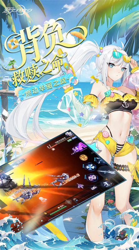 黑月(手机版)完整版安装v1.0截图2