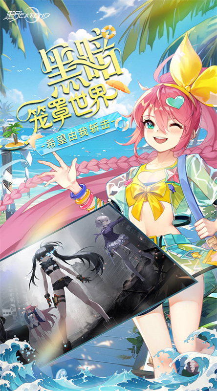 黑月(手机版)完整版安装v1.0截图4
