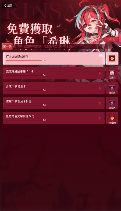 HakkoAI(逗逗游戏伙伴)国际版v3.2.4截图3